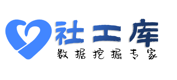 想查女朋友开房记录
